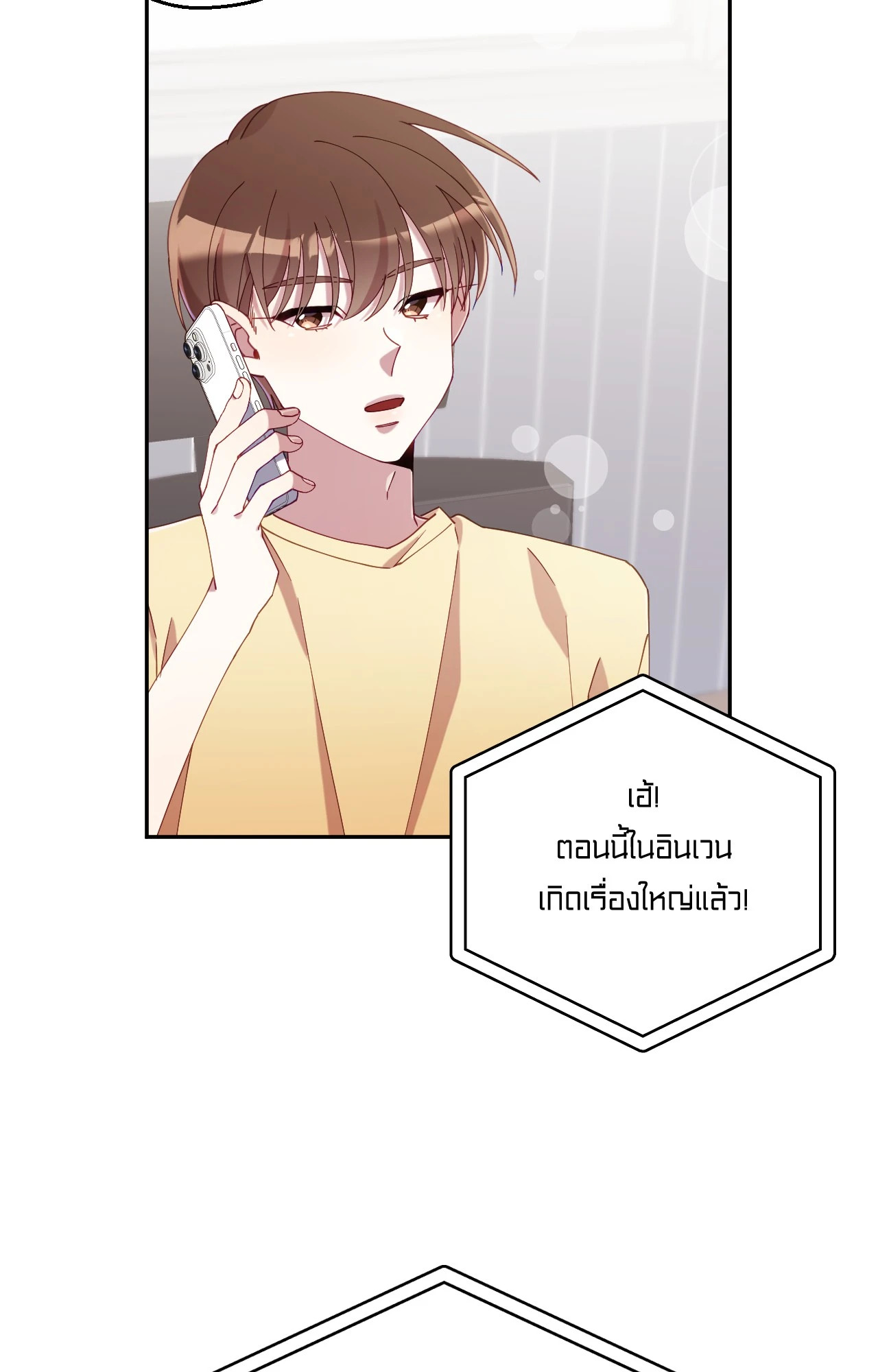 หน้า 71