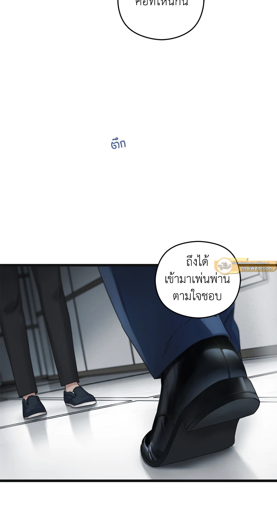 หน้า 85