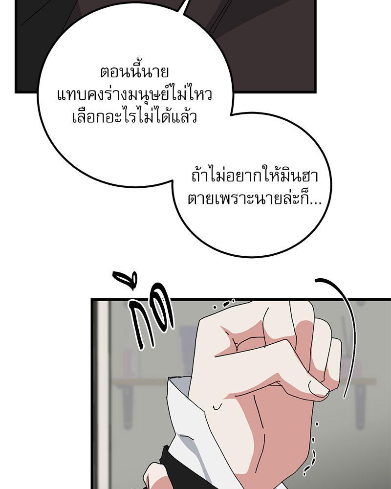 หน้า 80