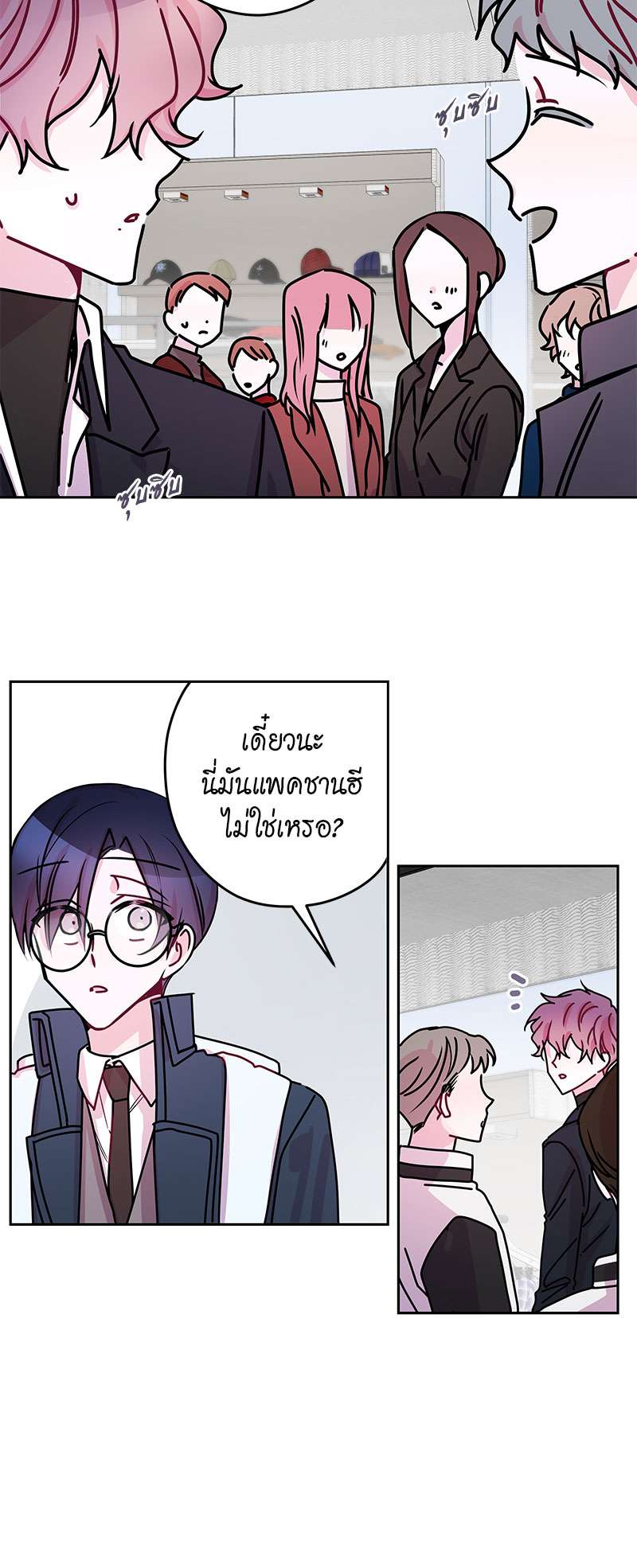 หน้า 13