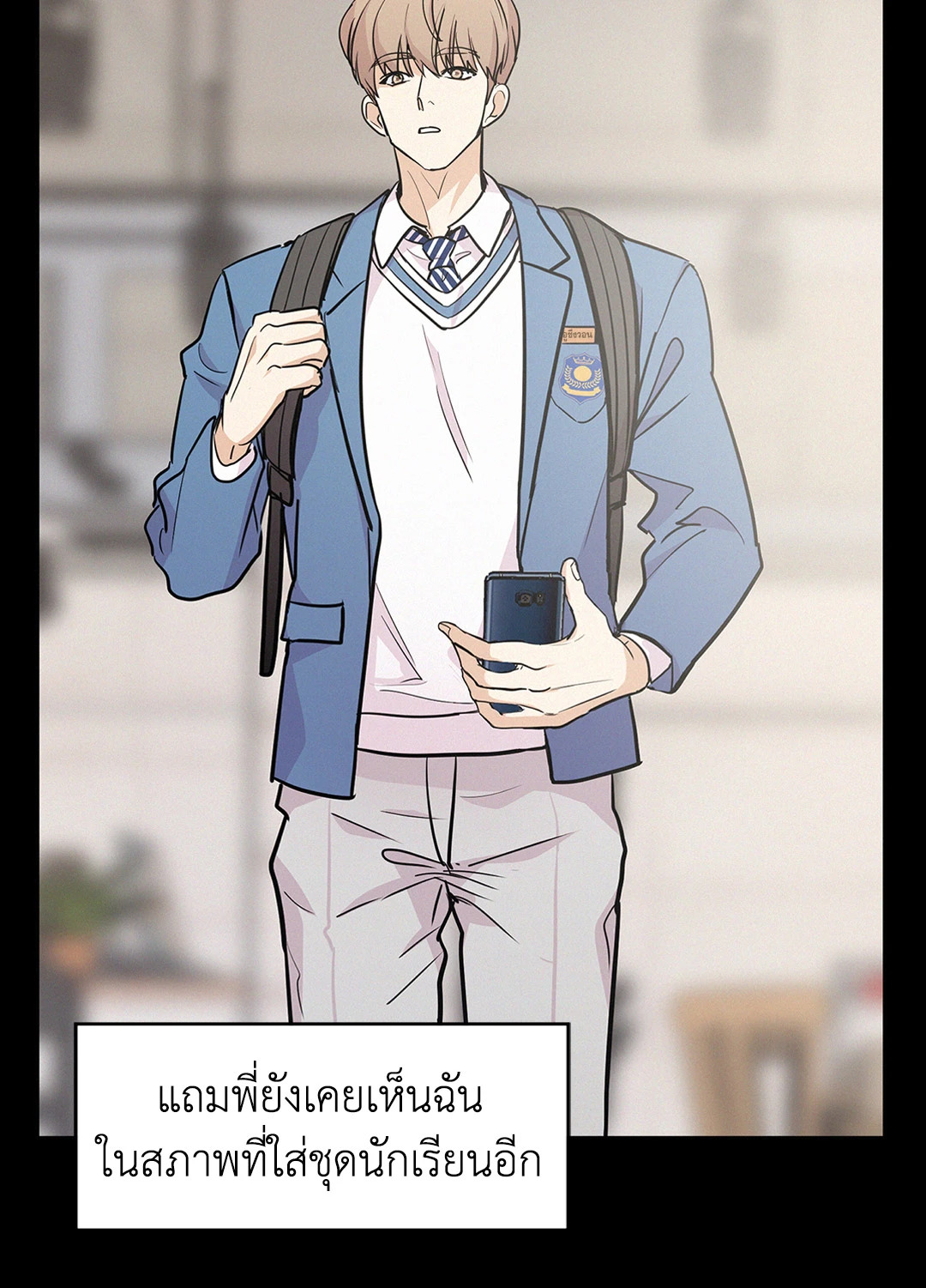 หน้า 28