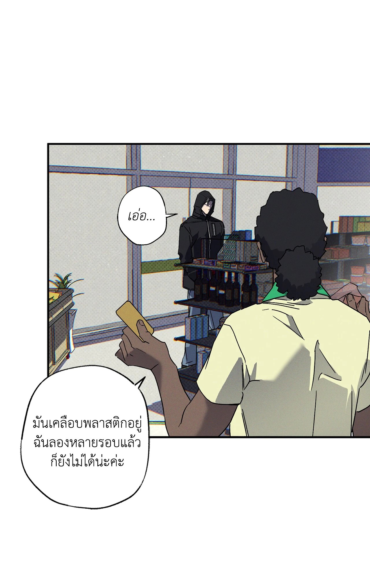 หน้า 39