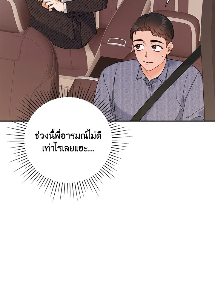 หน้า 82