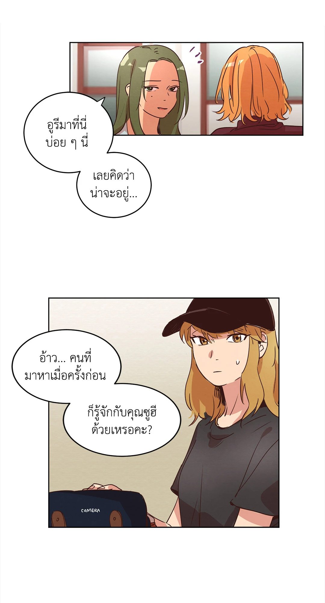 หน้า 45