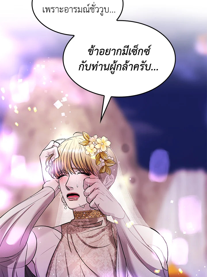 หน้า 58