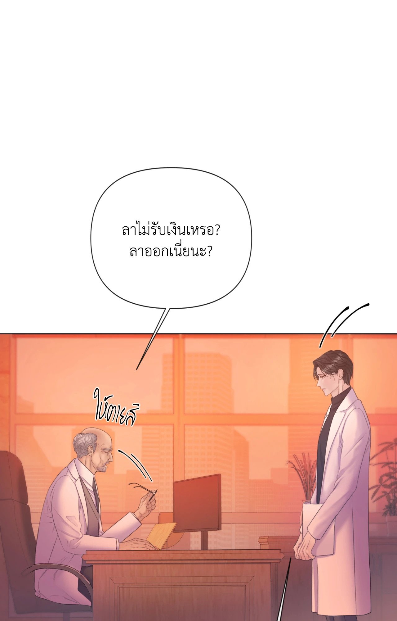 หน้า 87