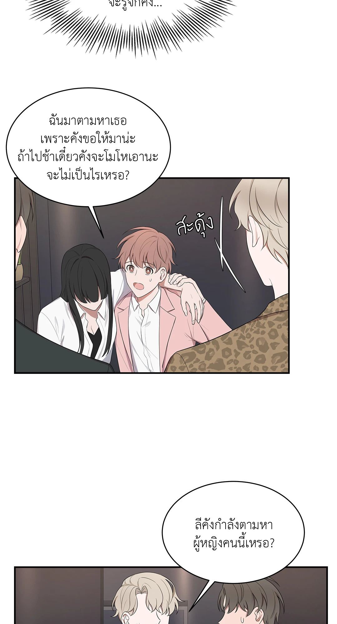 หน้า 37