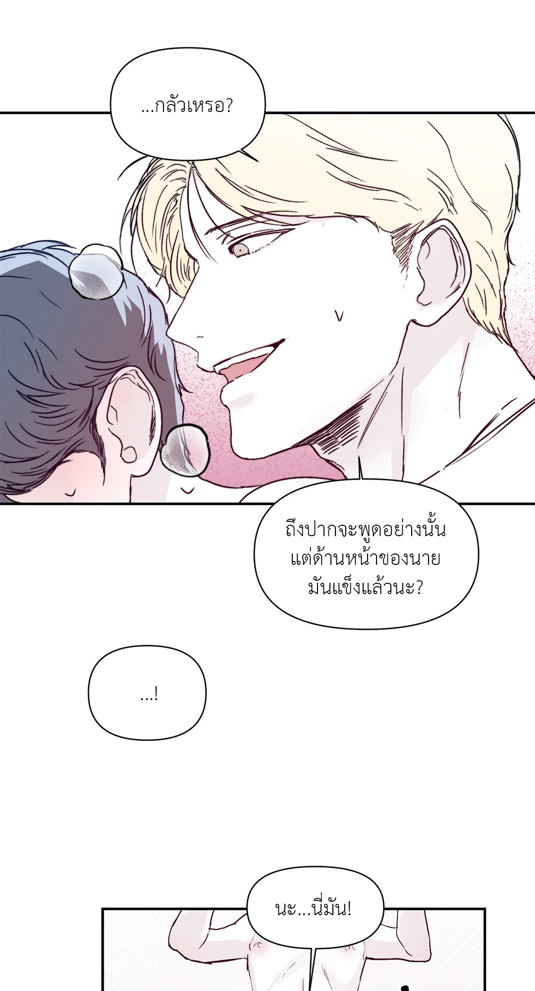 หน้า 39