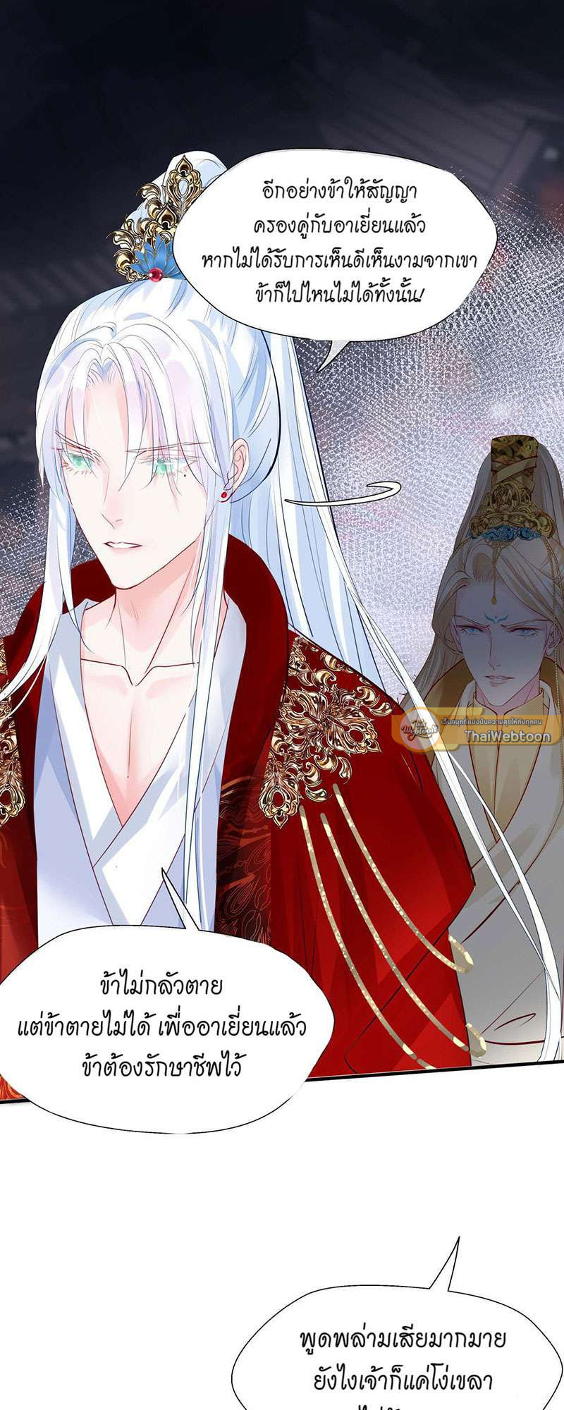 หน้า 47