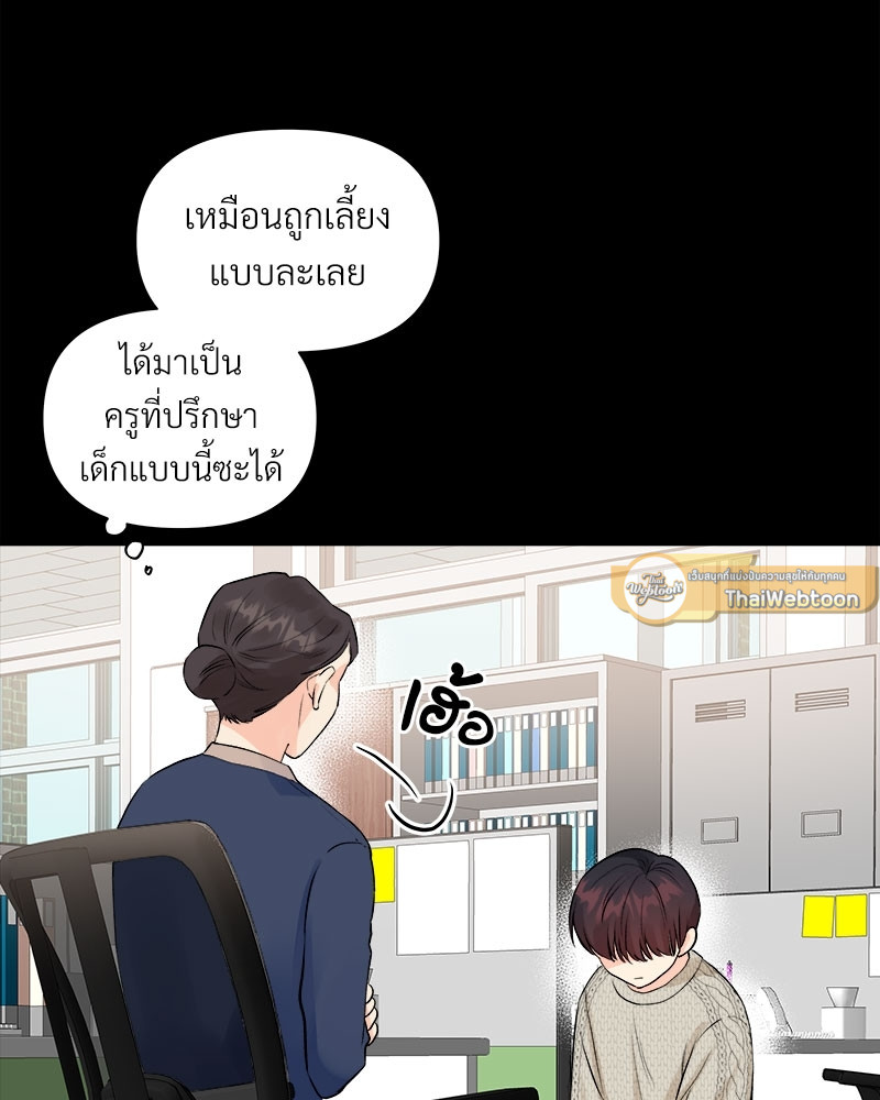 หน้า 75