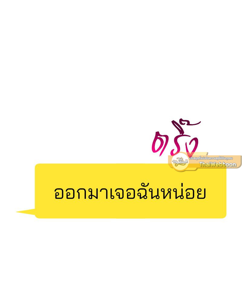 หน้า 100