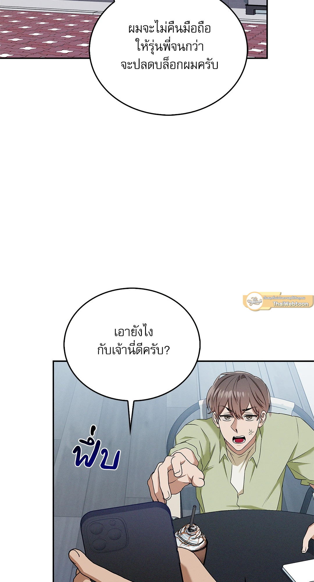 หน้า 65