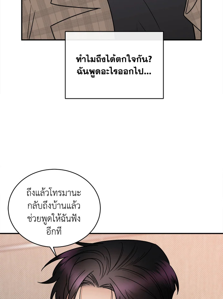 หน้า 98