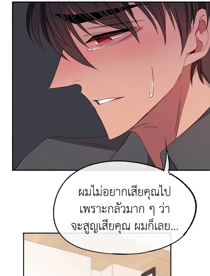 หน้า 64