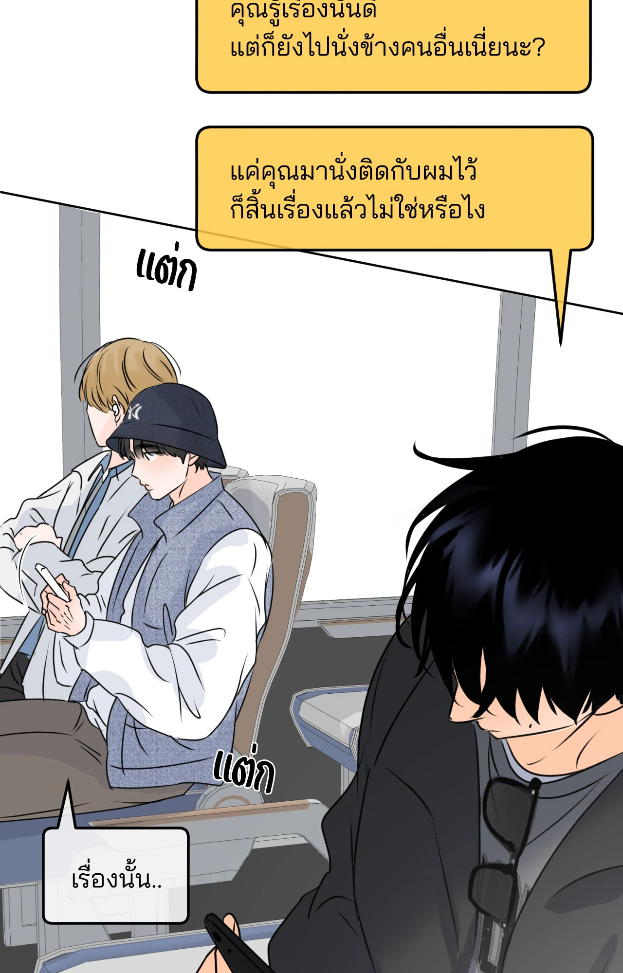 หน้า 98