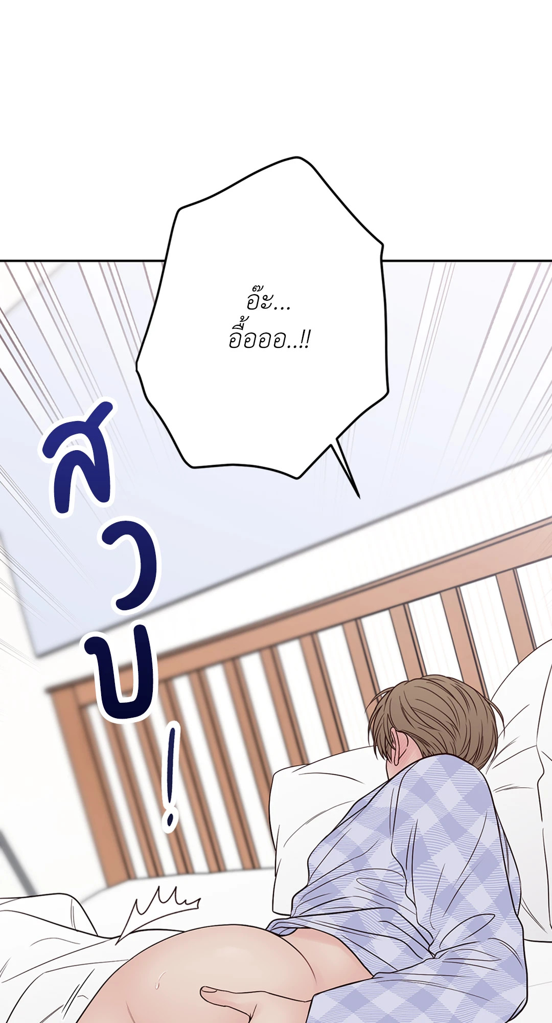 หน้า 82