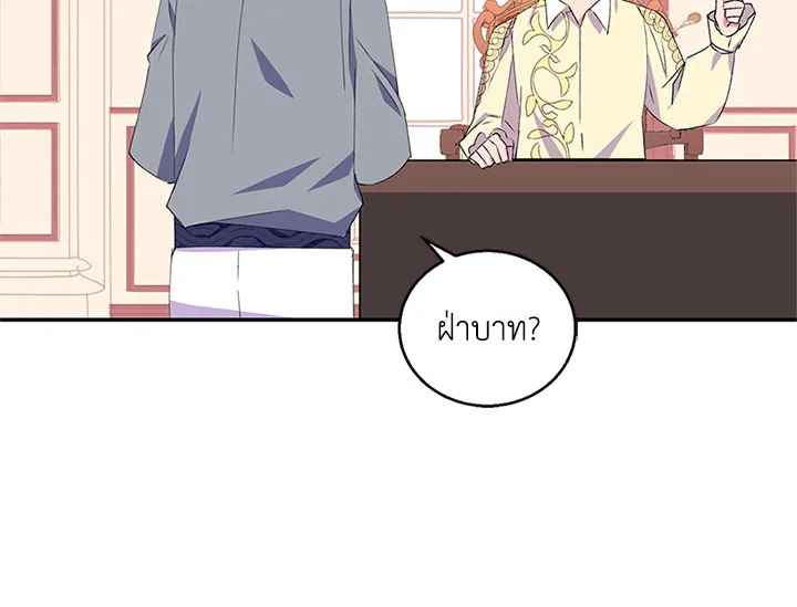 หน้า 109