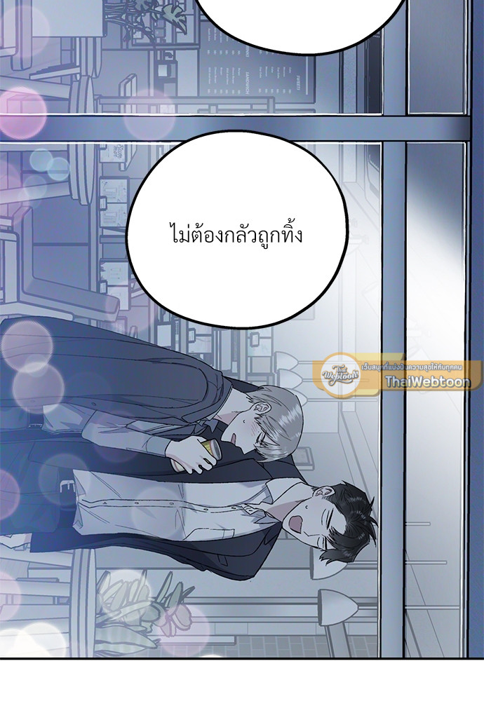 หน้า 81