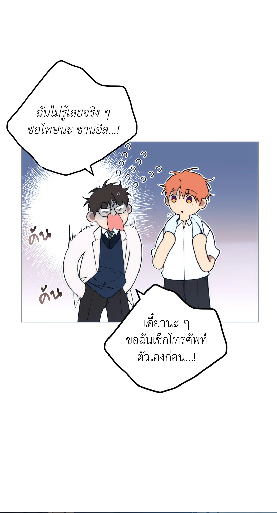 หน้า 53