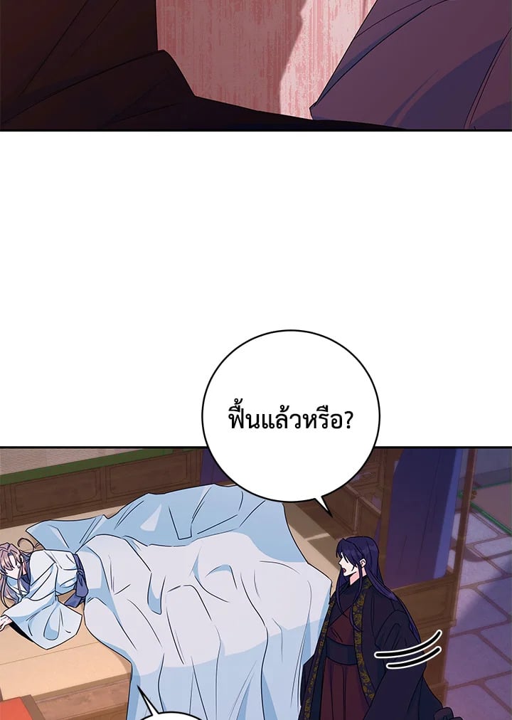 หน้า 69