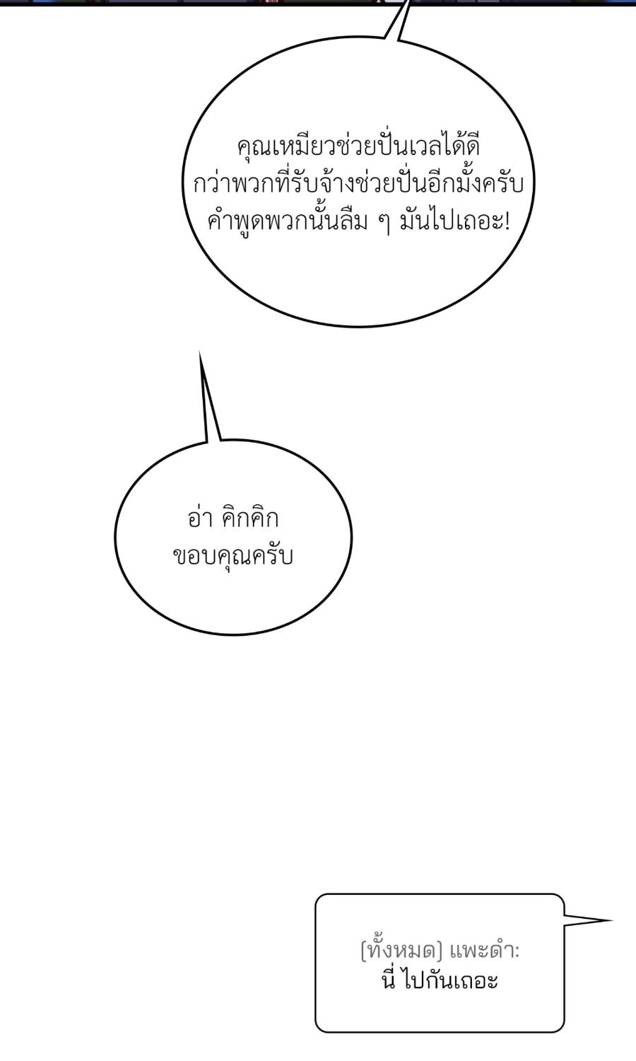 หน้า 74