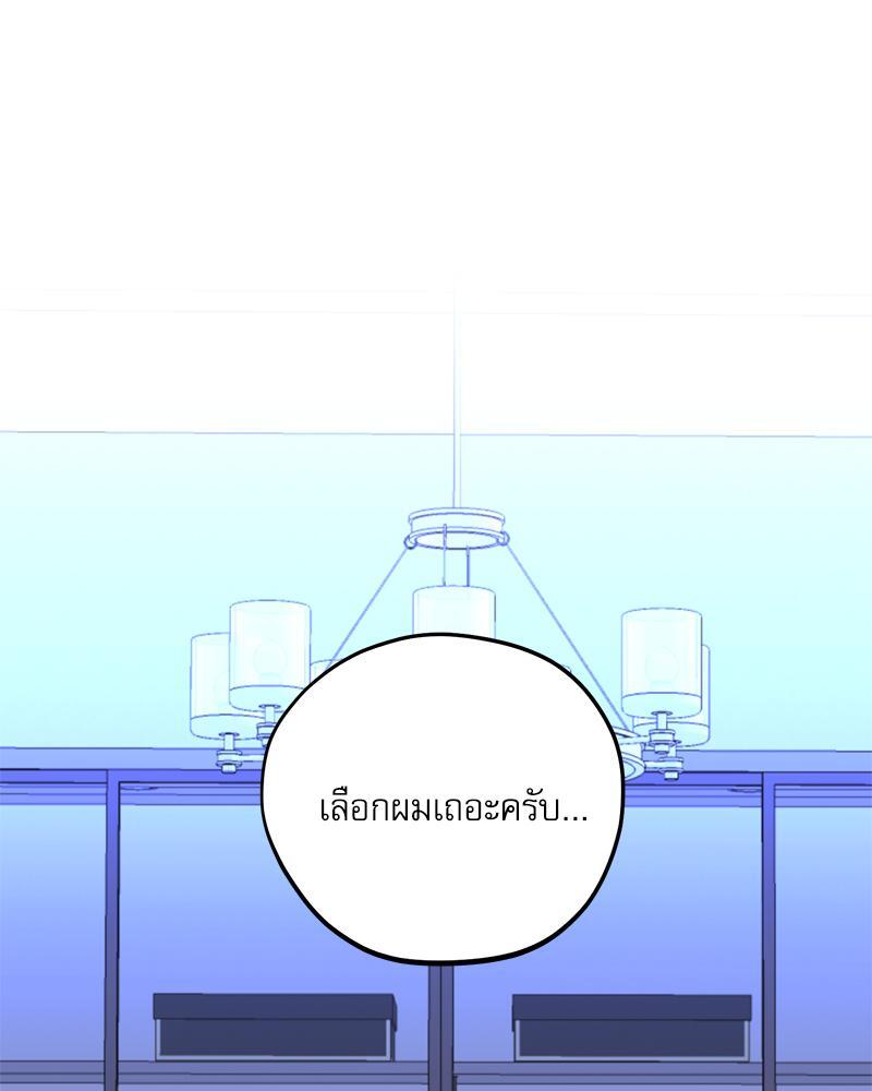 หน้า 91