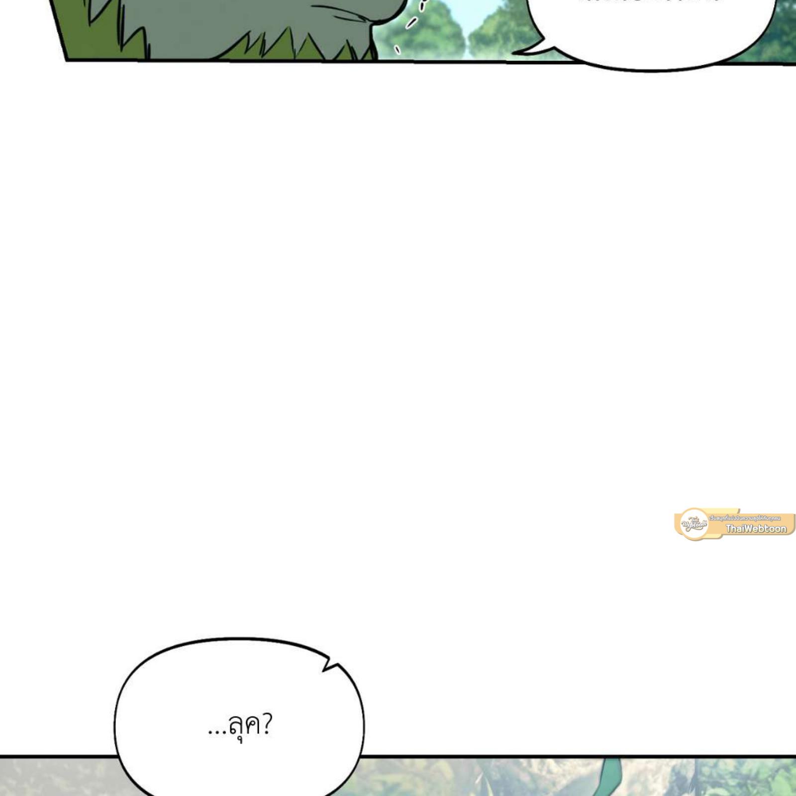 หน้า 110