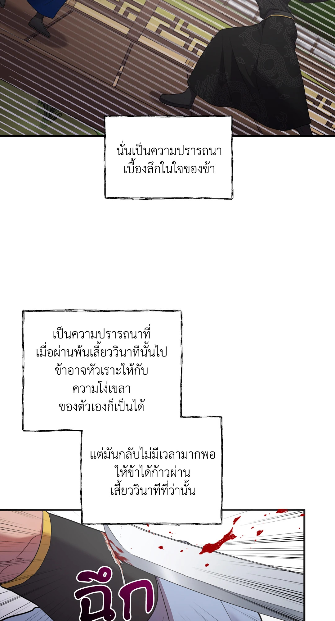 หน้า 81