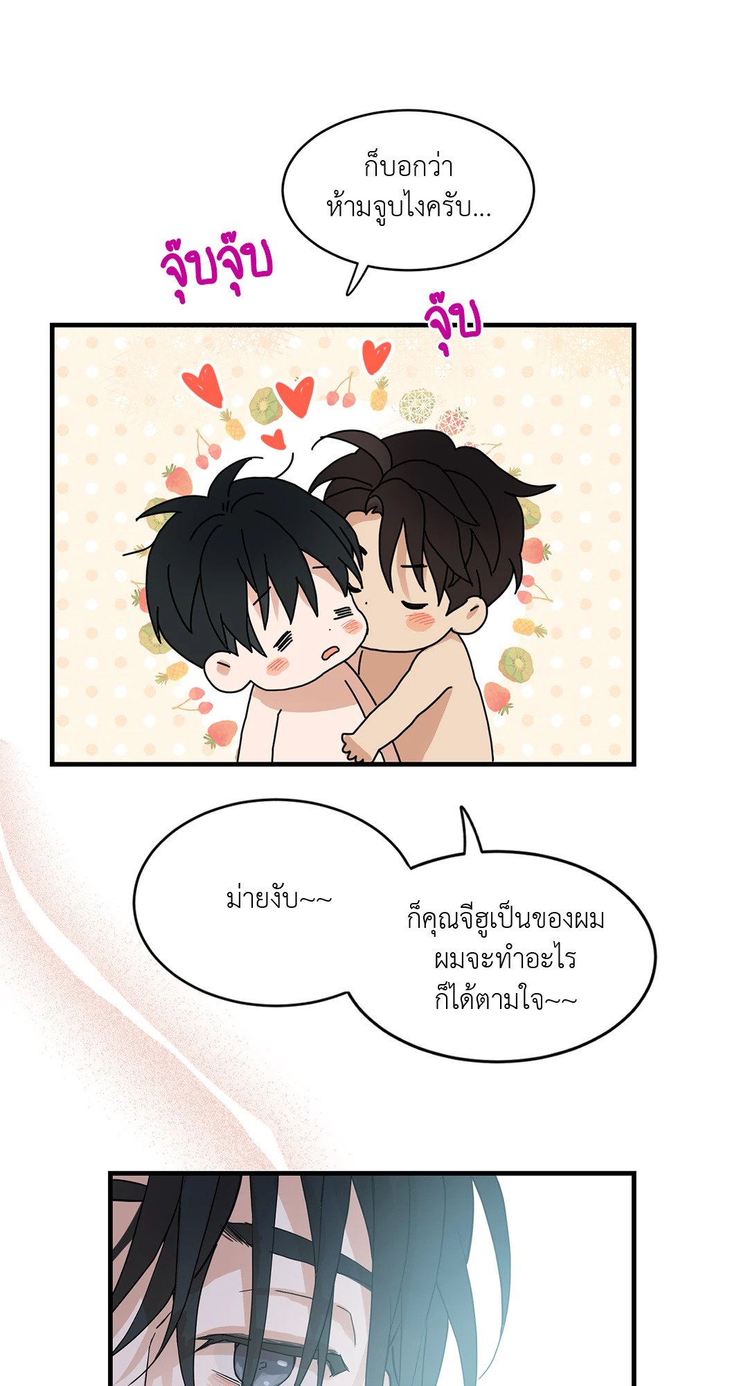 หน้า 69