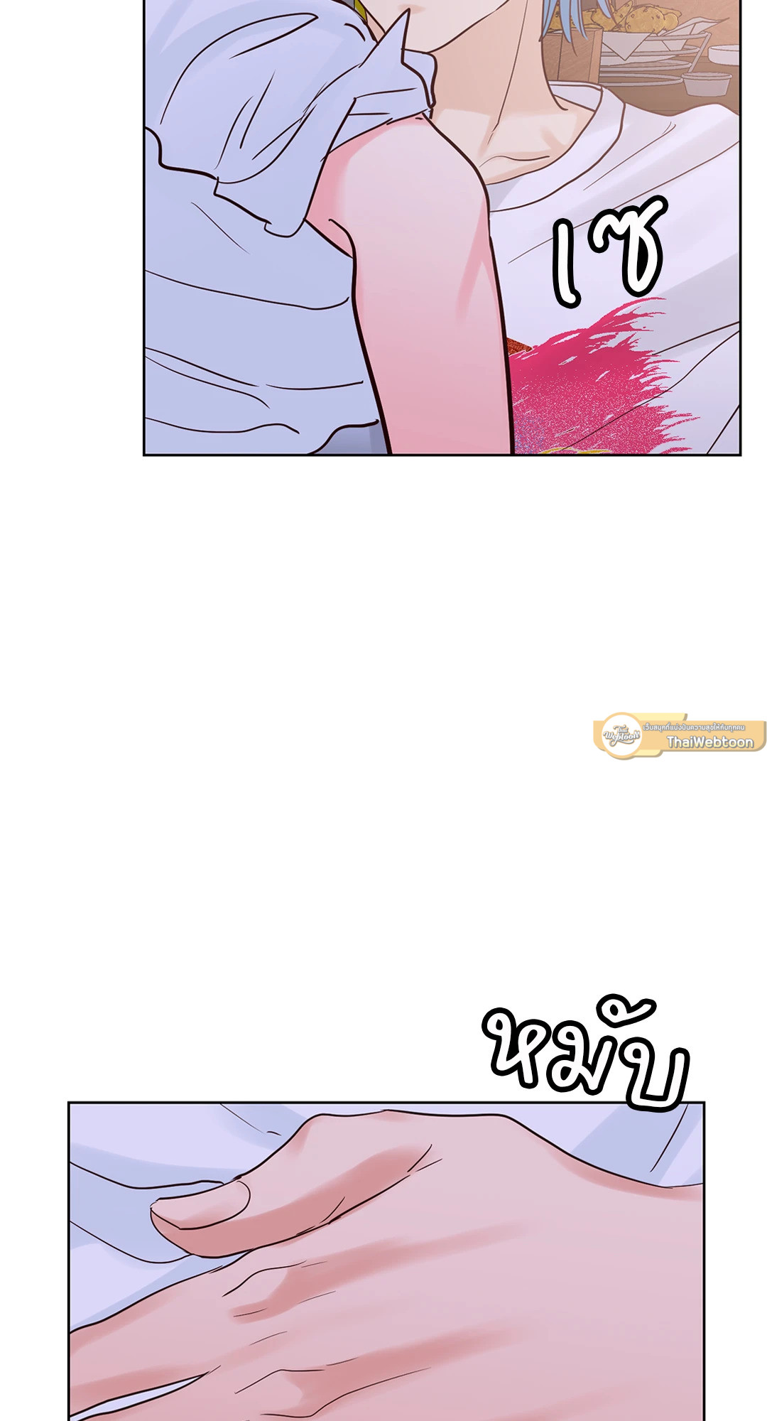 หน้า 51