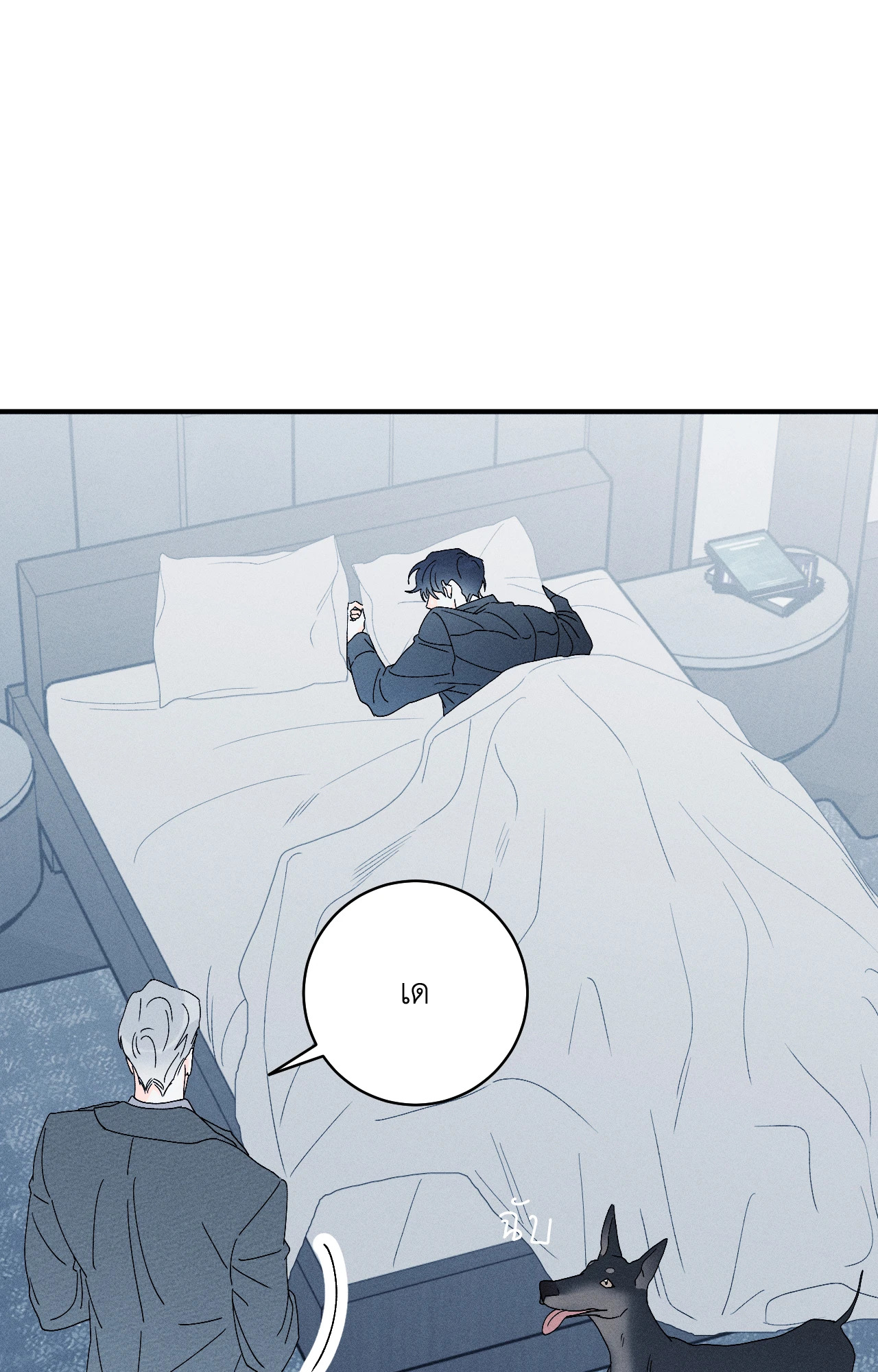 หน้า 82