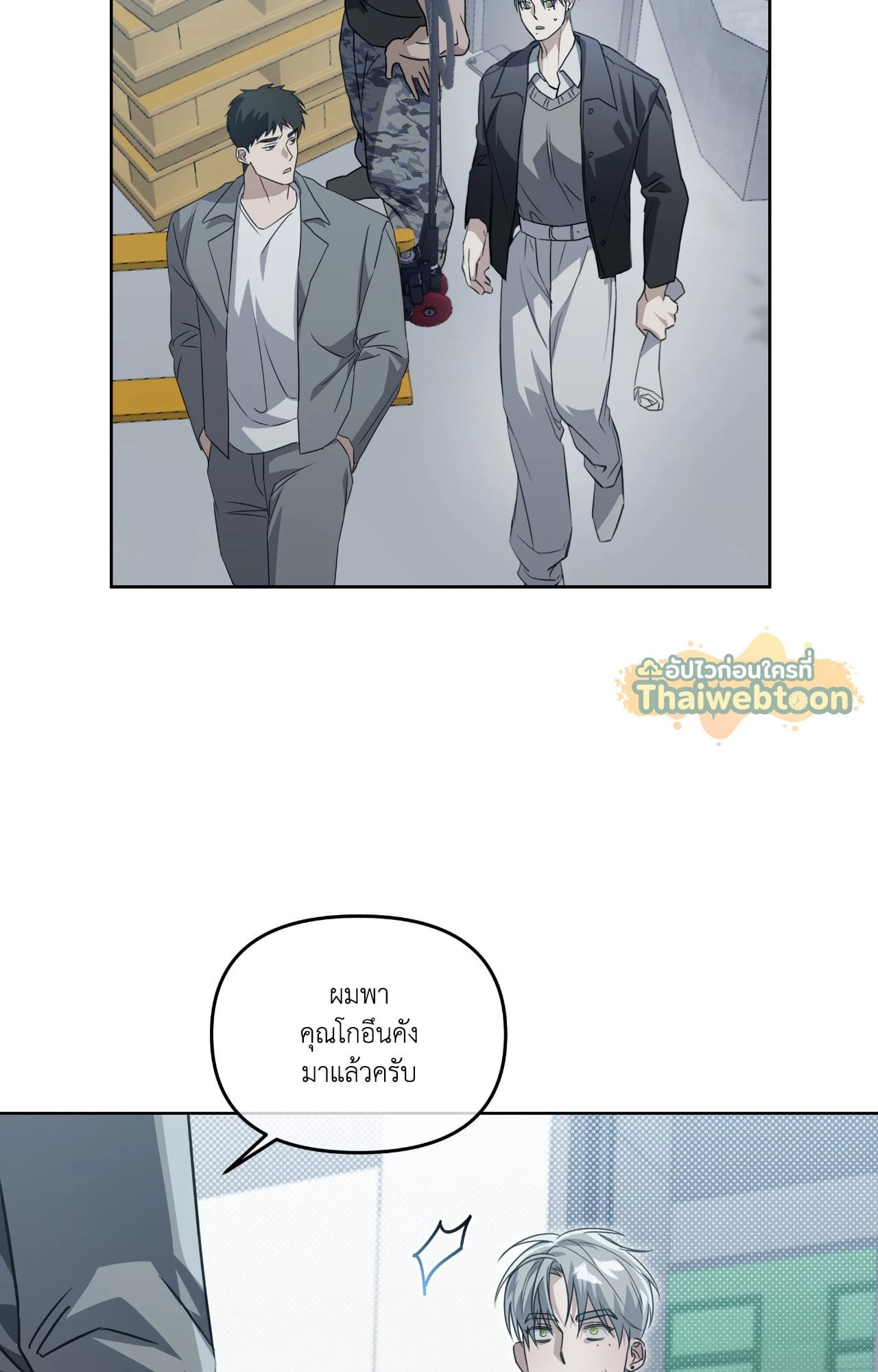 หน้า 110