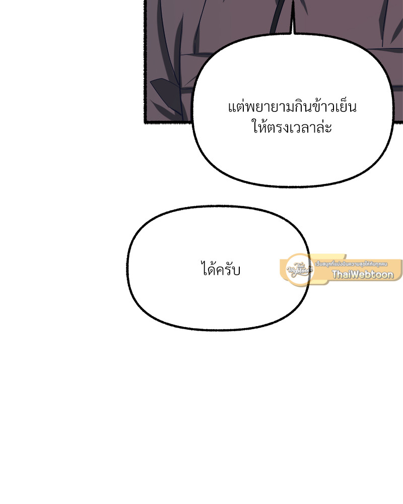 หน้า 97