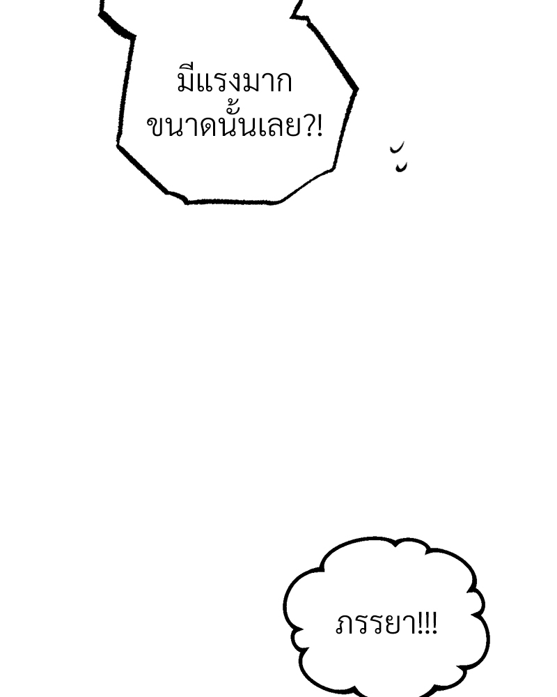 หน้า 110