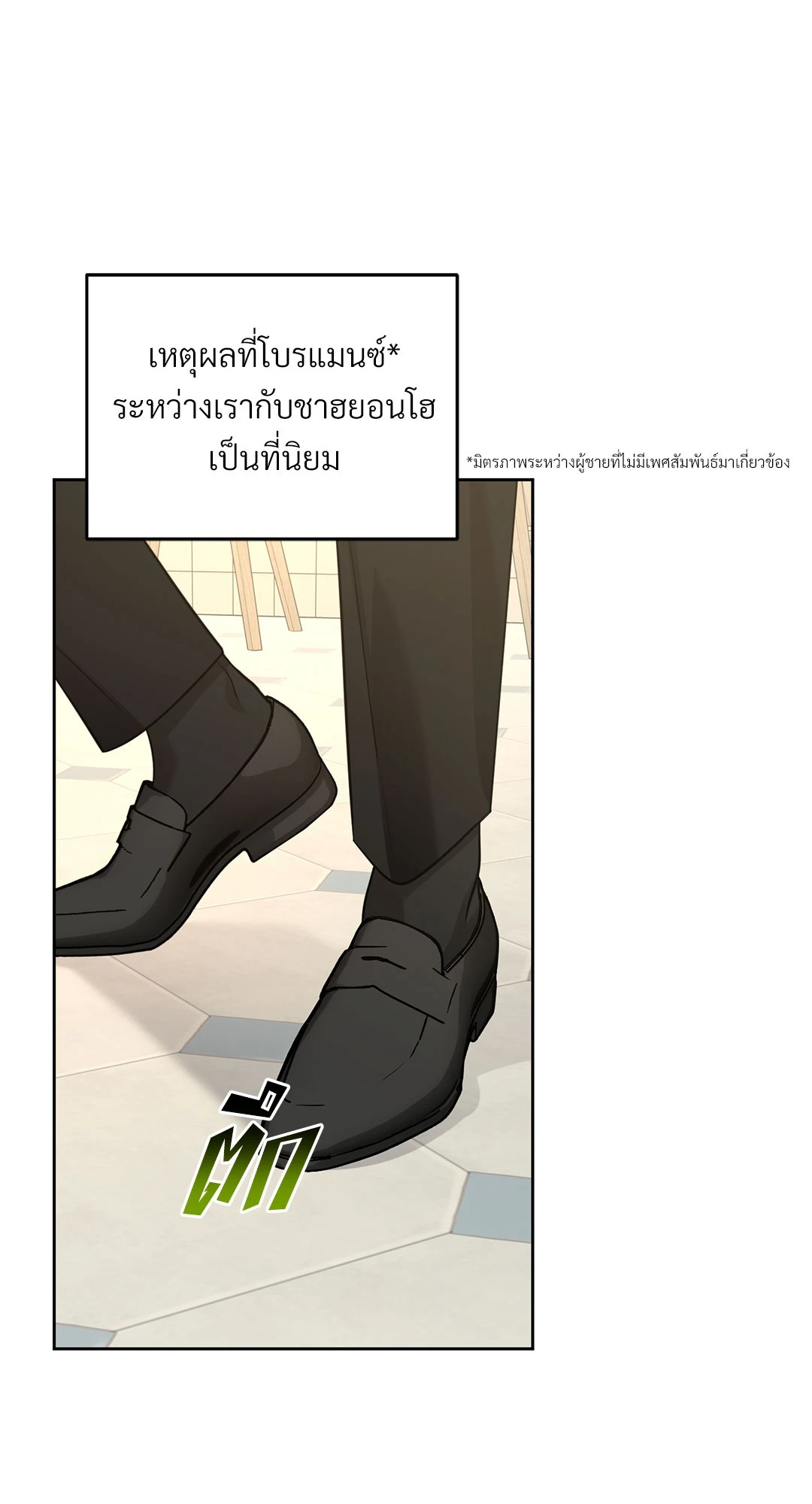 หน้า 69