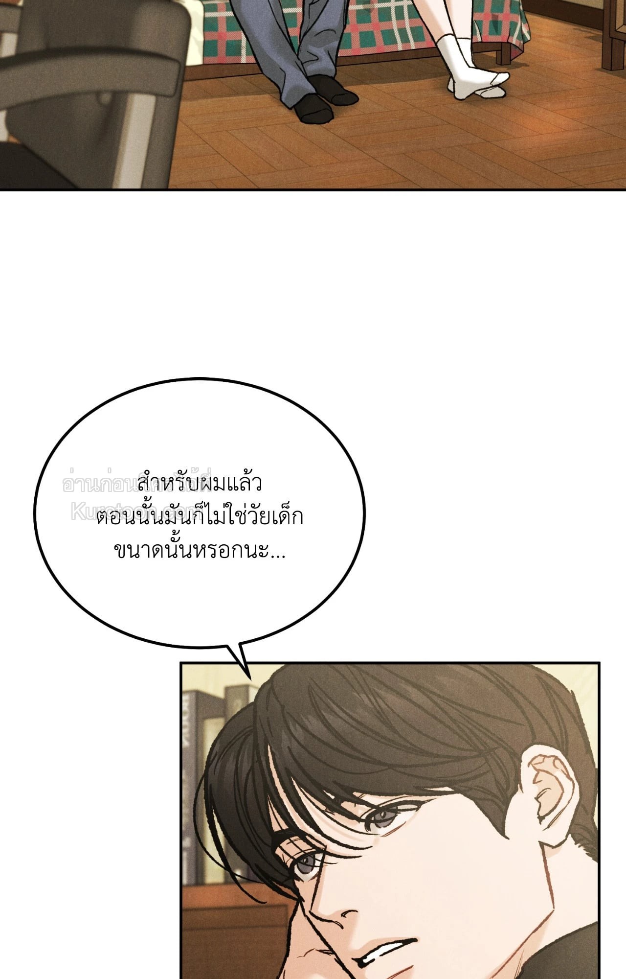 หน้า 73
