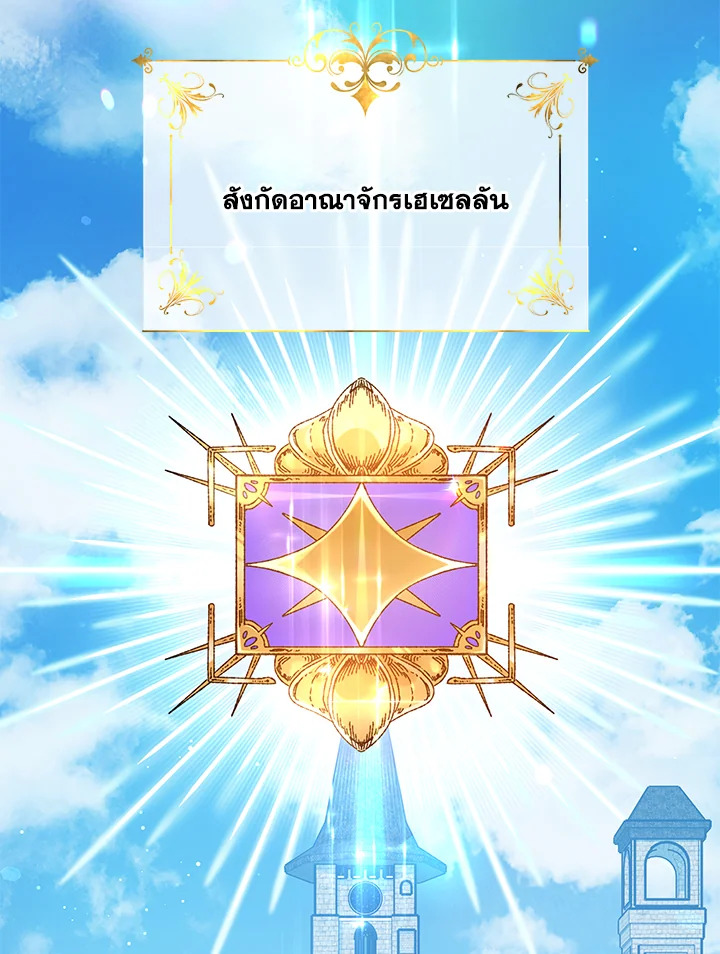 หน้า 88
