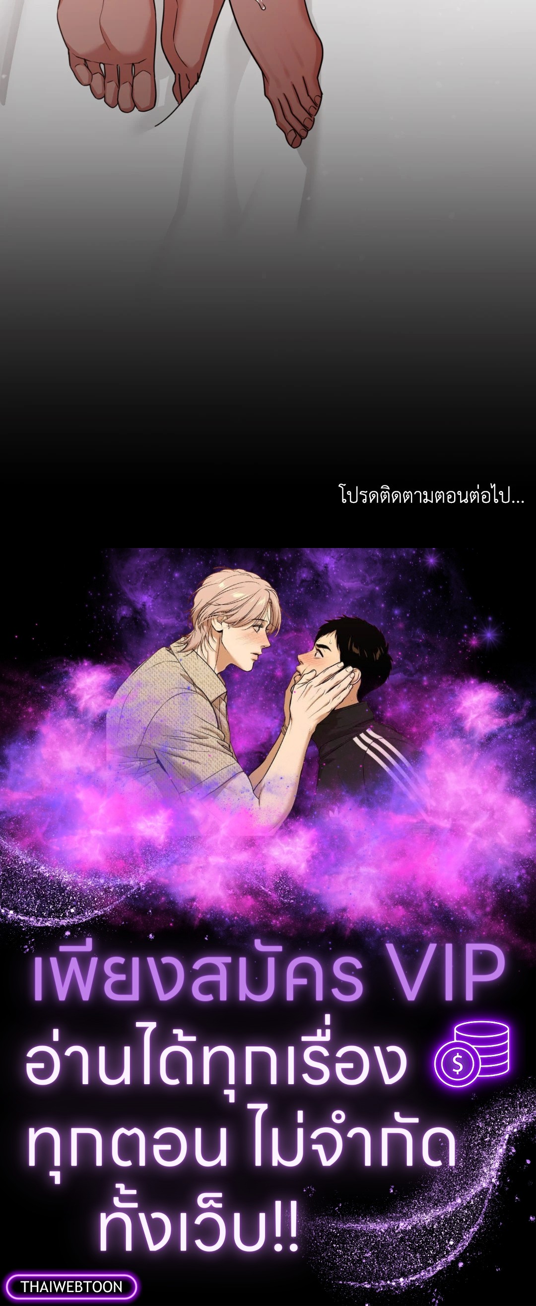 หน้า 70