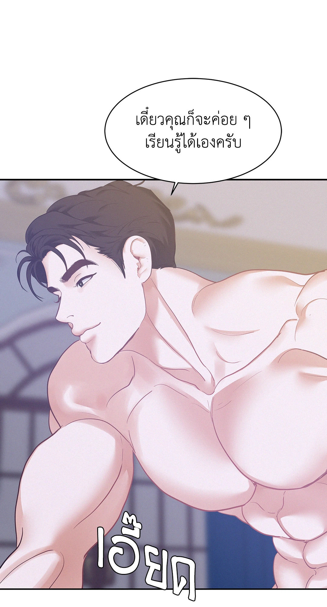 หน้า 45