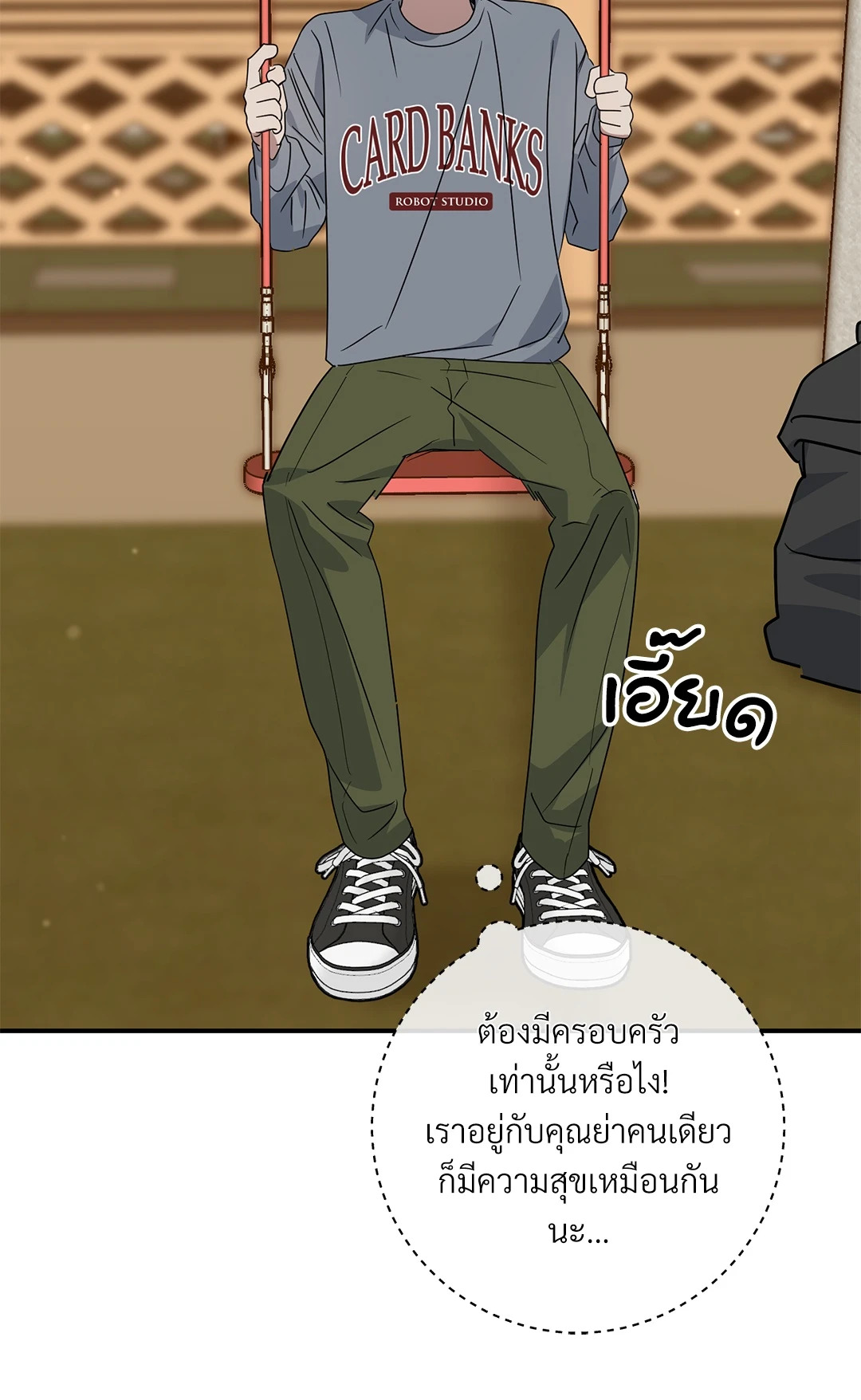 หน้า 32