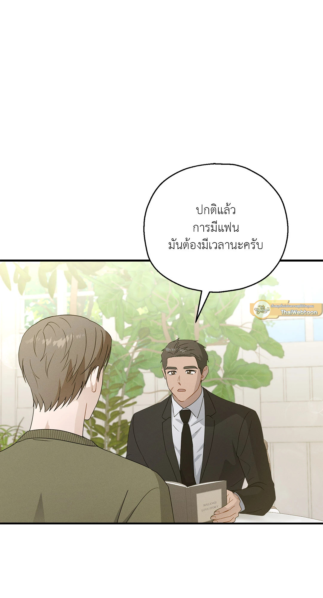 หน้า 58