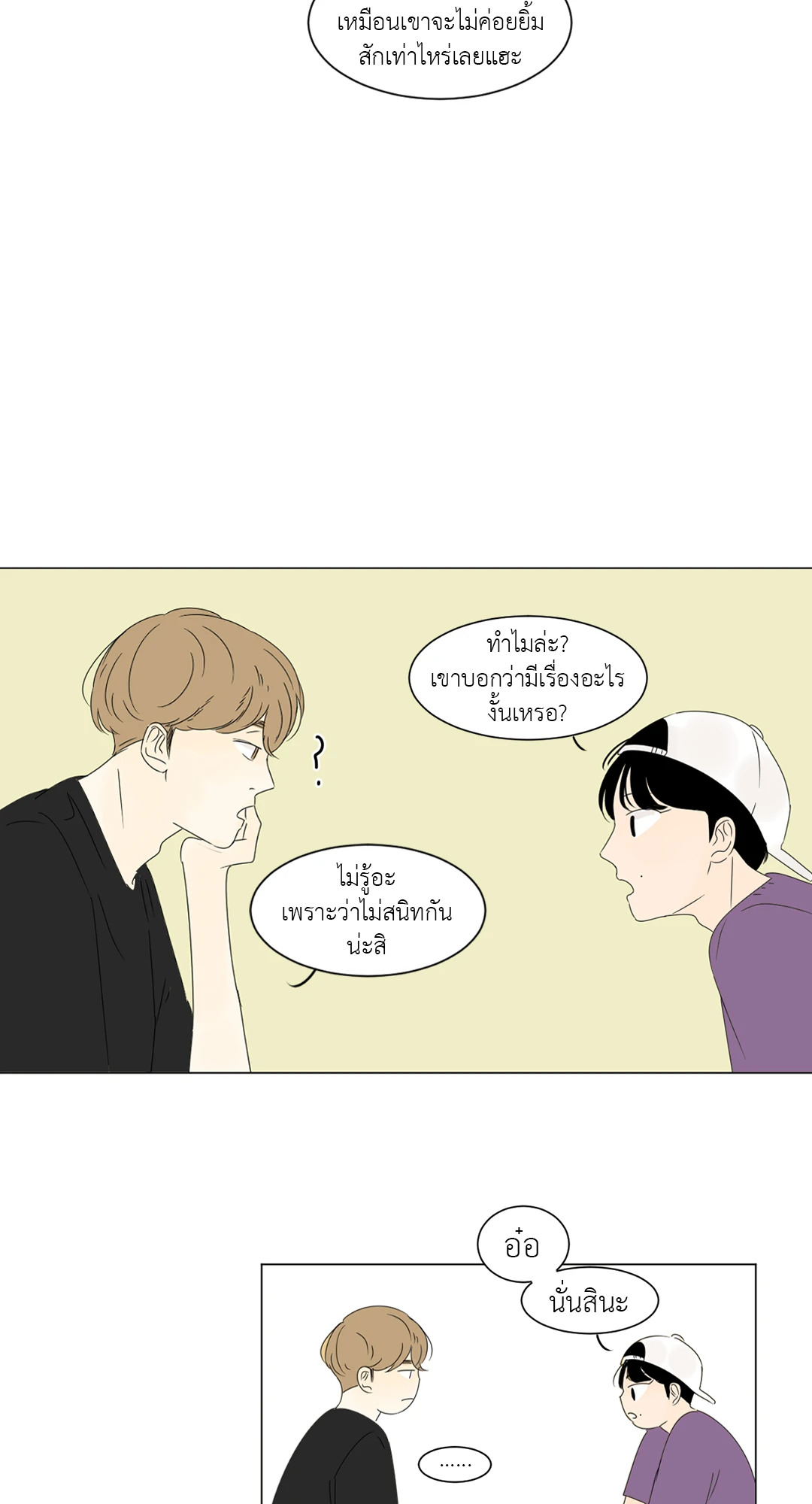 หน้า 30