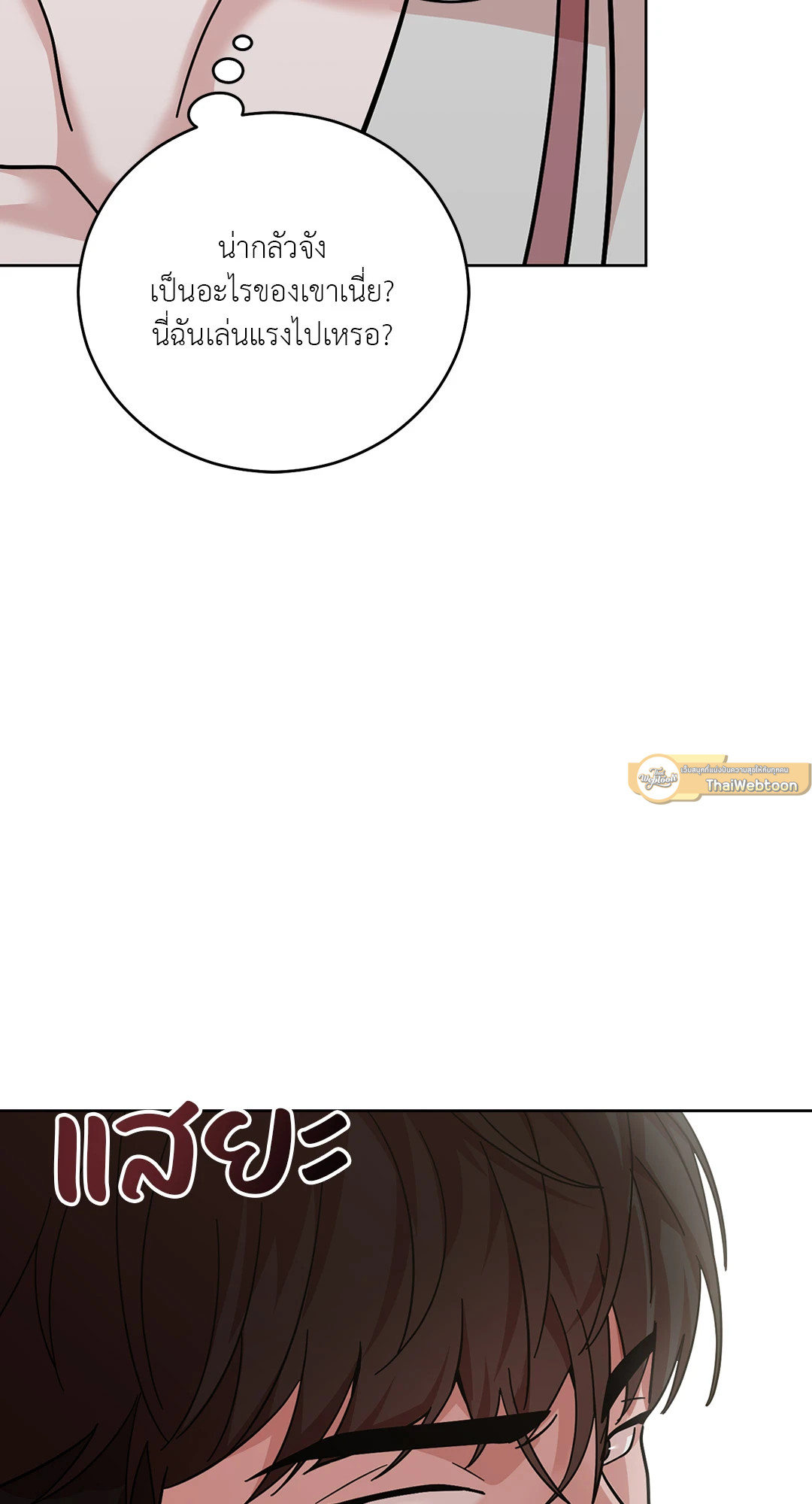 หน้า 89