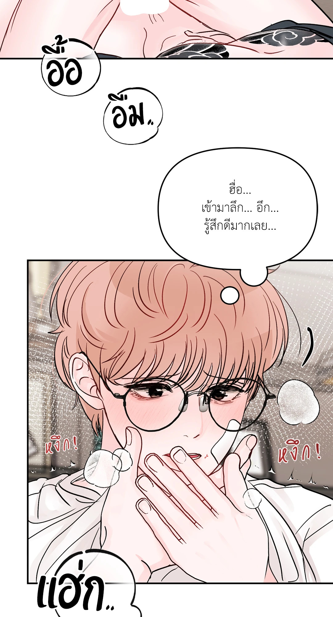หน้า 46