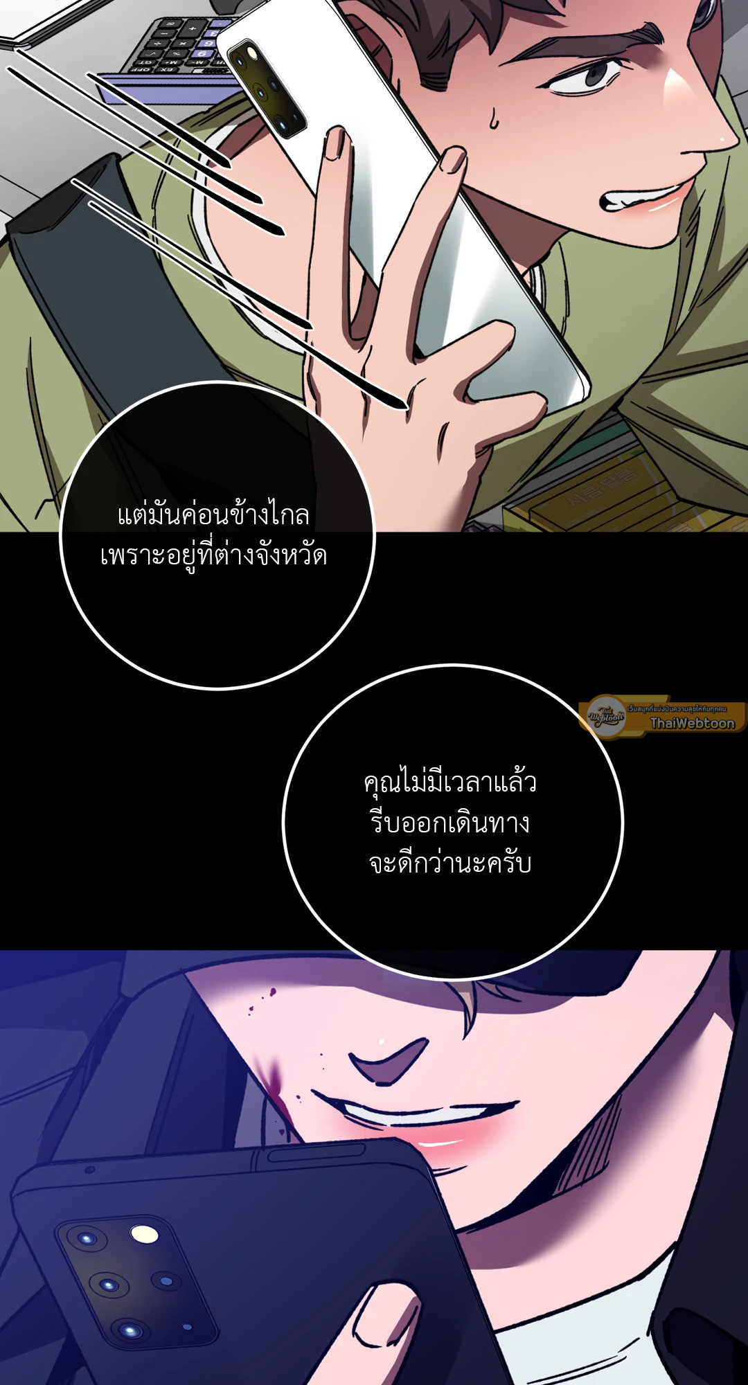 หน้า 19
