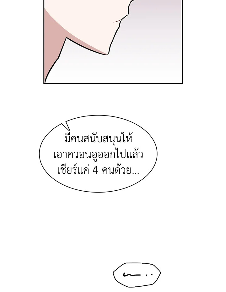 หน้า 80