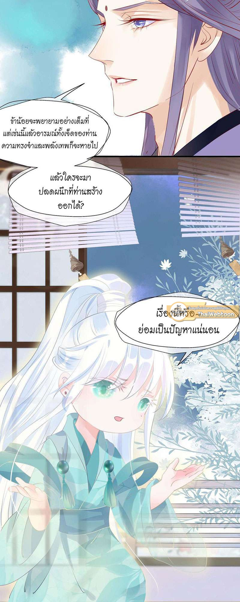 หน้า 58