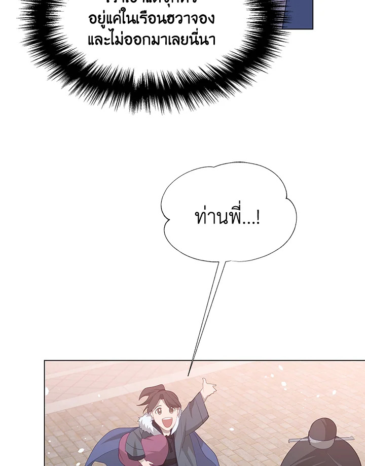 หน้า 84