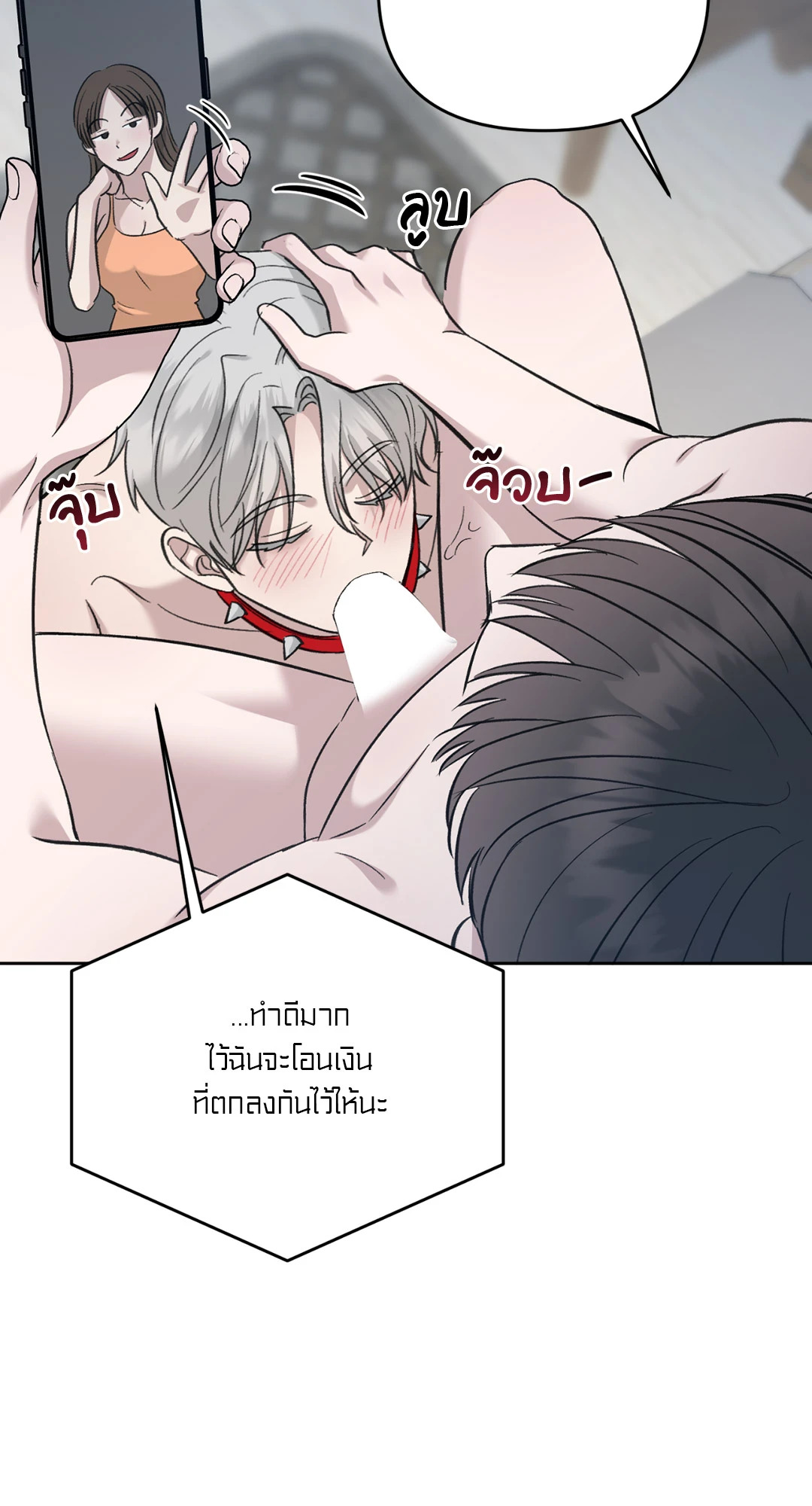 หน้า 91