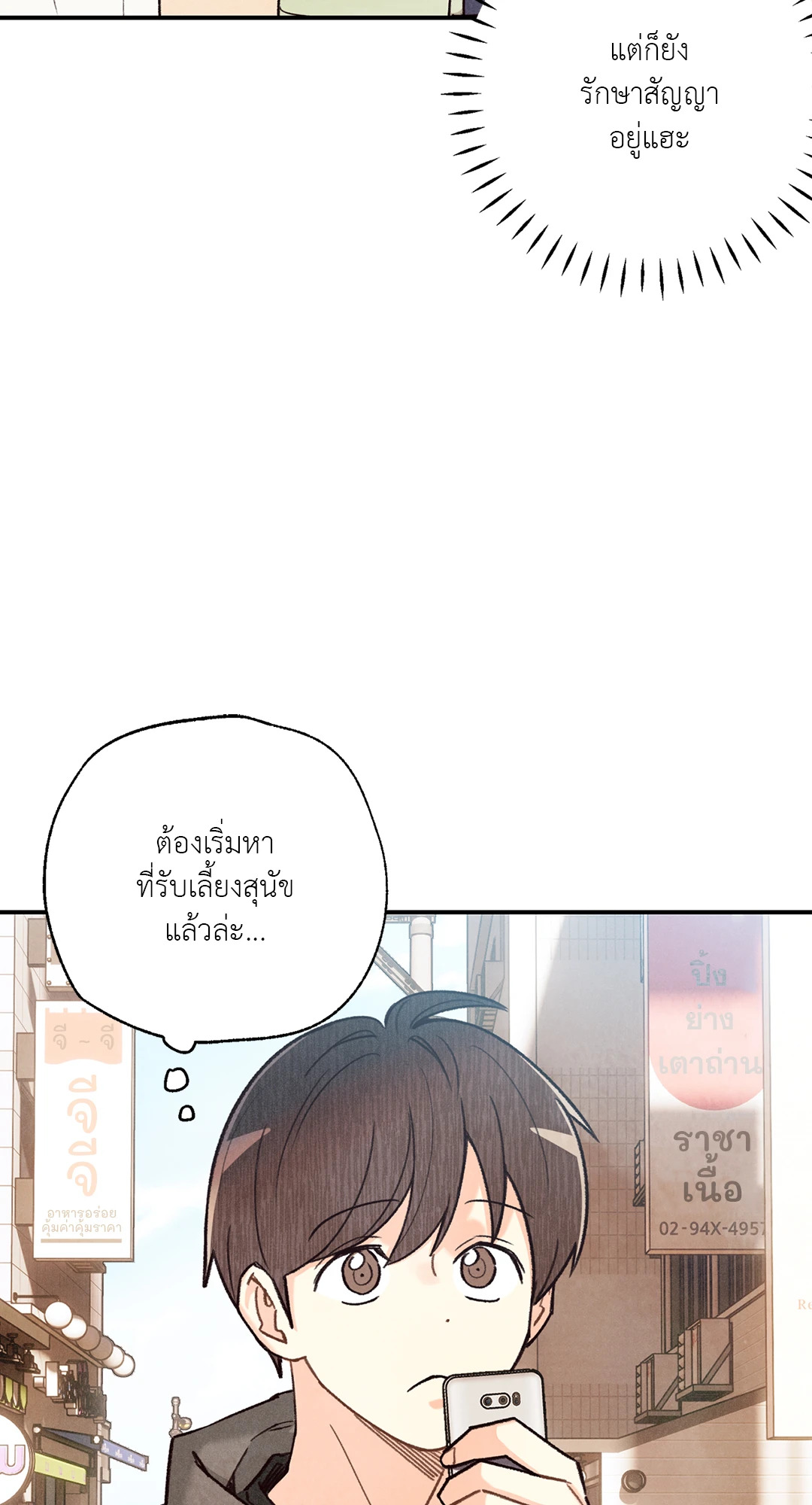 หน้า 53